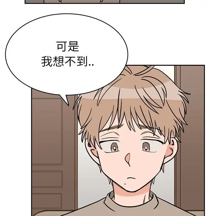 怦然心動第31话