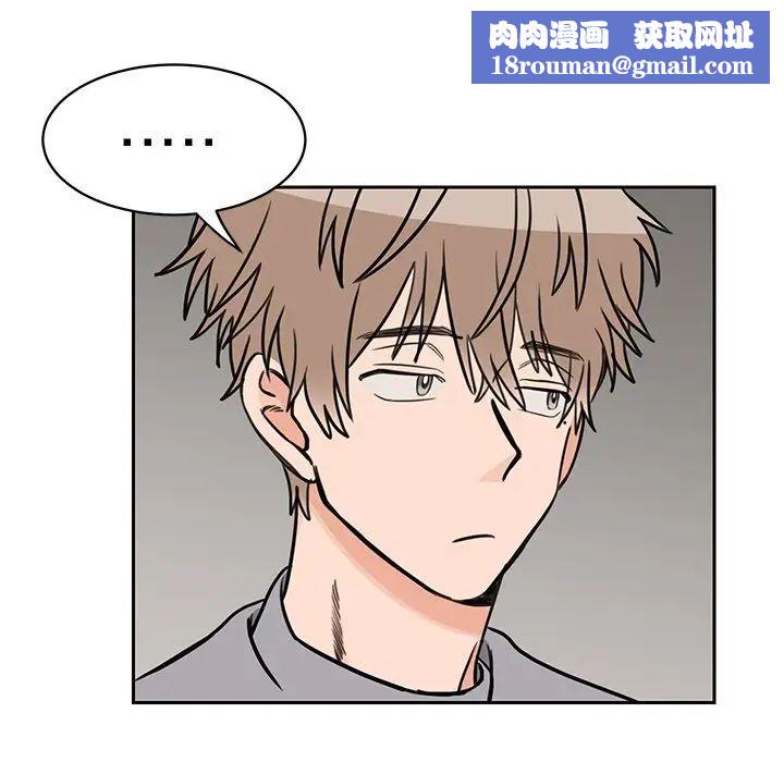 怦然心动第31话