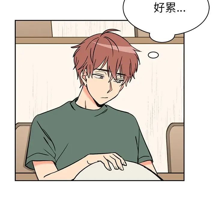 怦然心动第31话