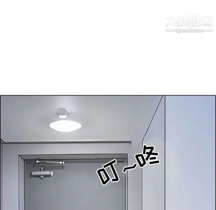 耳畔的神音第9話