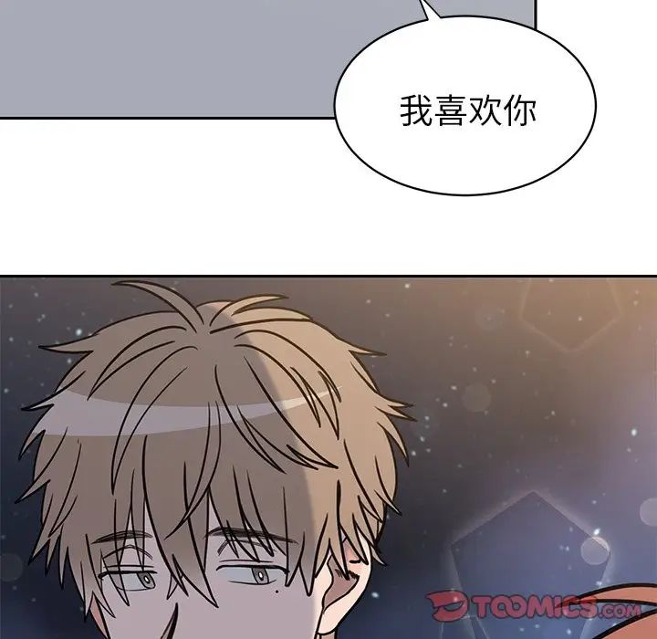 怦然心动第31话