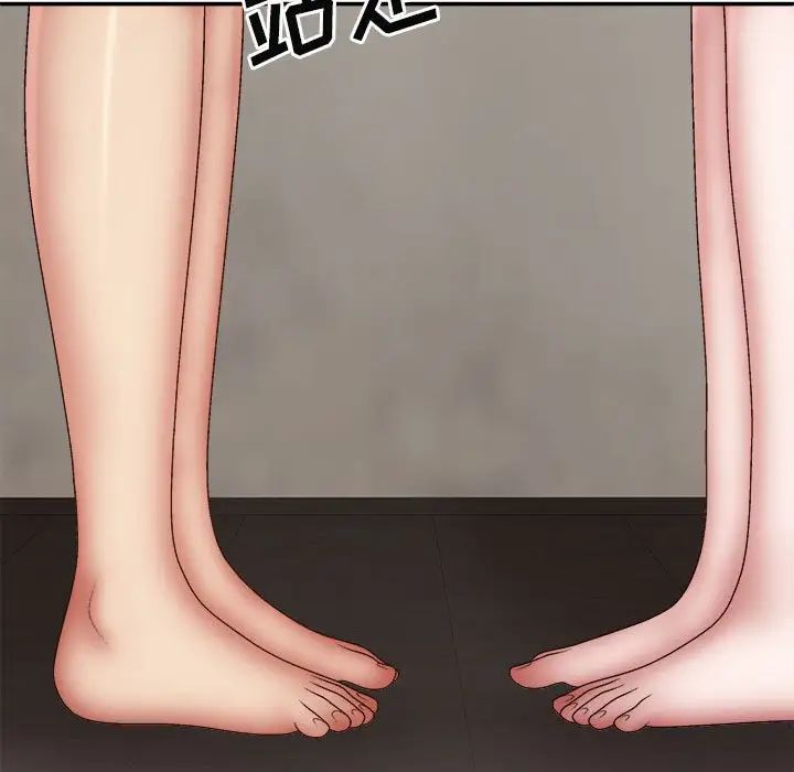 我体内的神君第37话