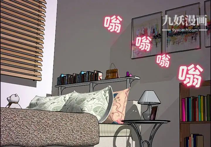 耳畔的神音第10话