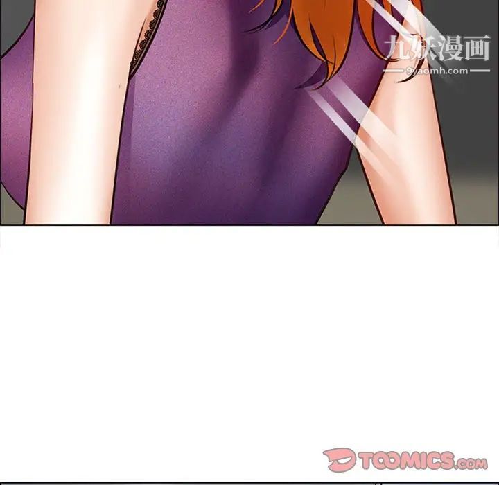 耳畔的神音第10话