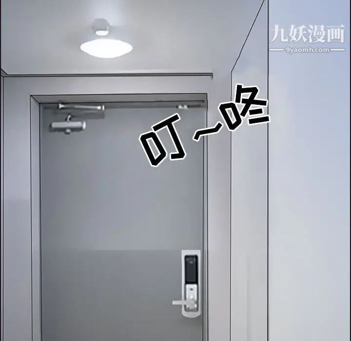 耳畔的神音第10話