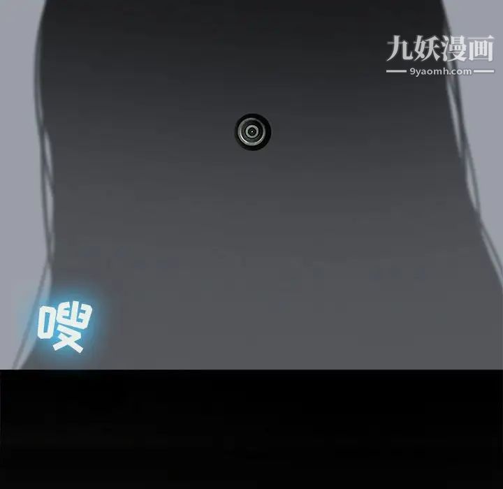 耳畔的神音第10话