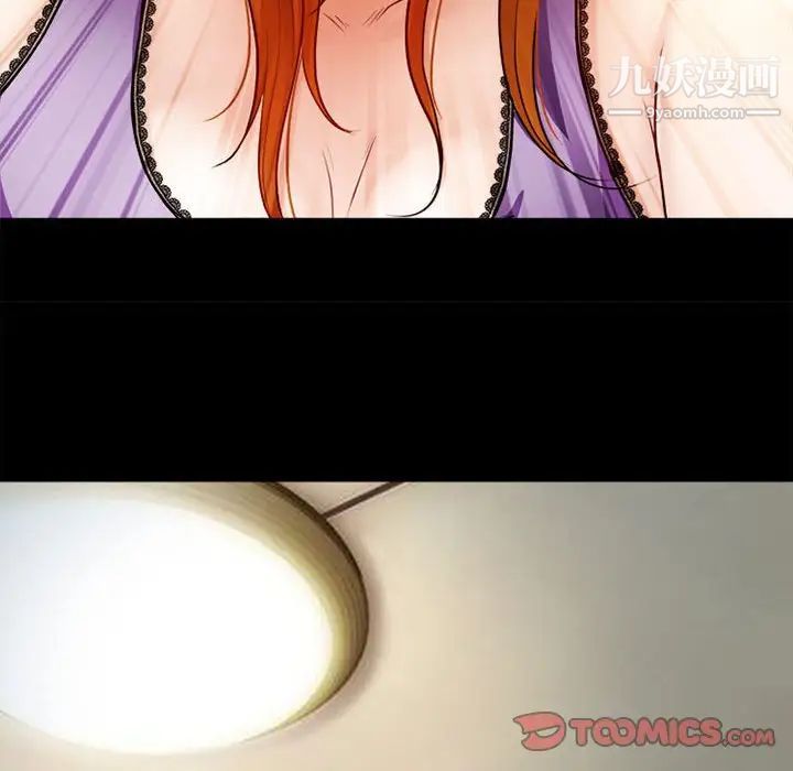 耳畔的神音第10话