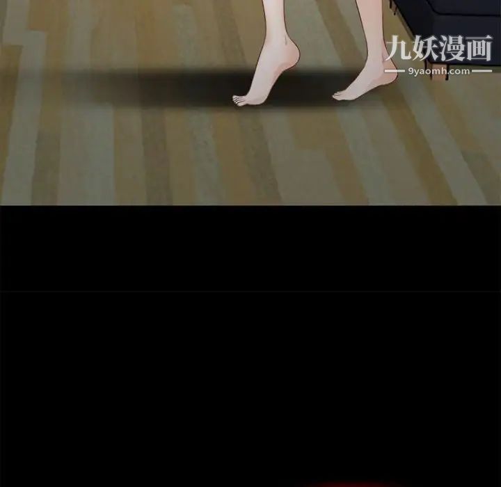 耳畔的神音第10话