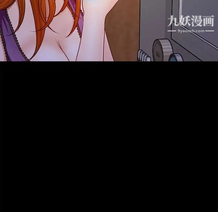 耳畔的神音第10話