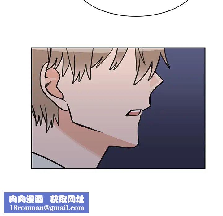 怦然心动第32话