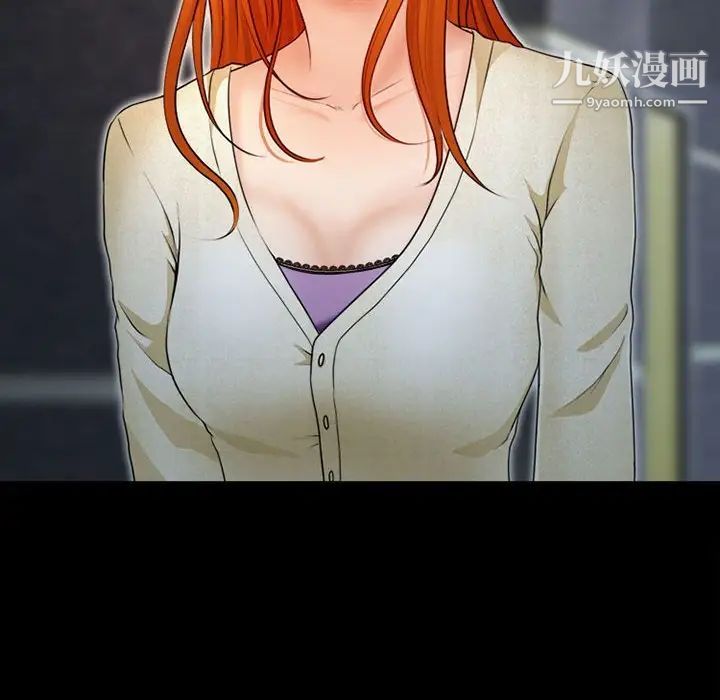 耳畔的神音第10话