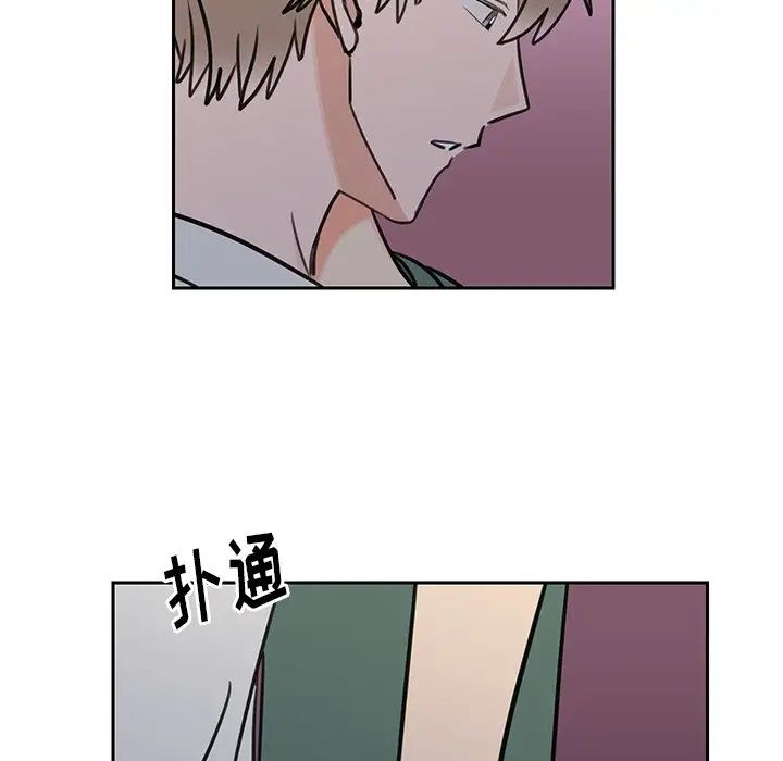 怦然心动第32话