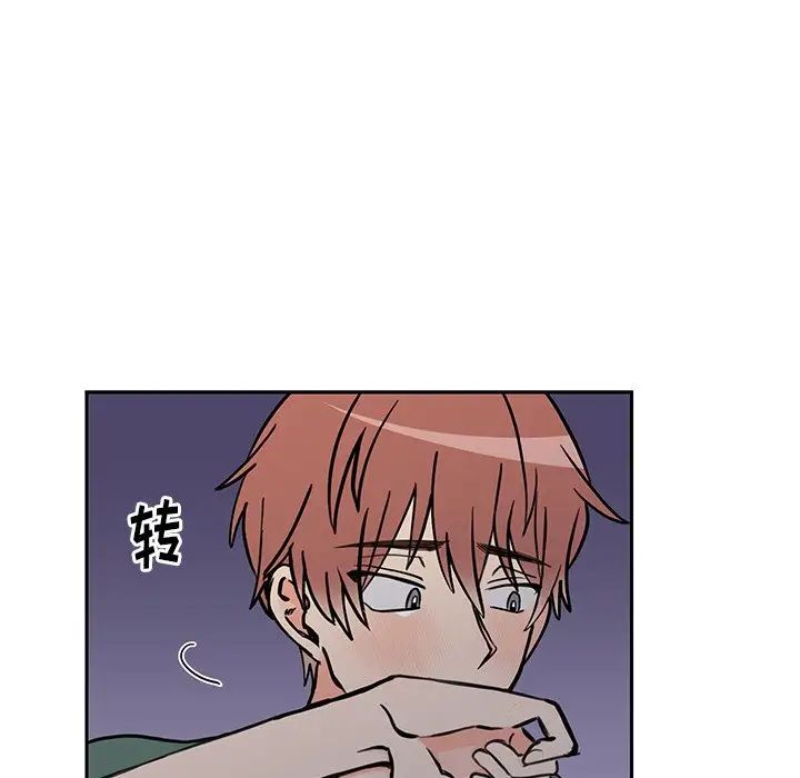 怦然心动第32话