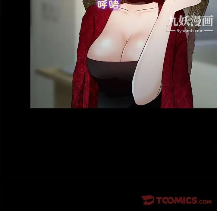 耳畔的神音第10話