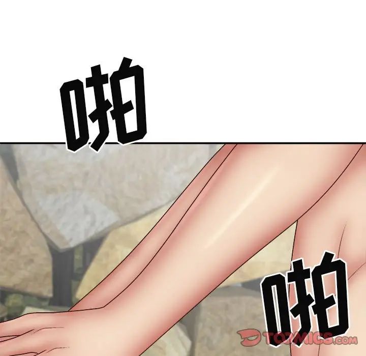 我體內的神君第37話