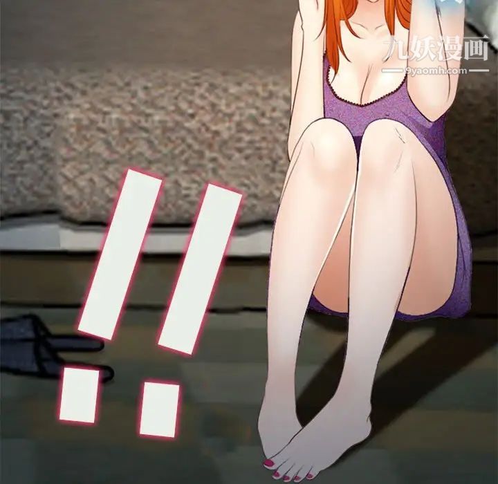 耳畔的神音第10话