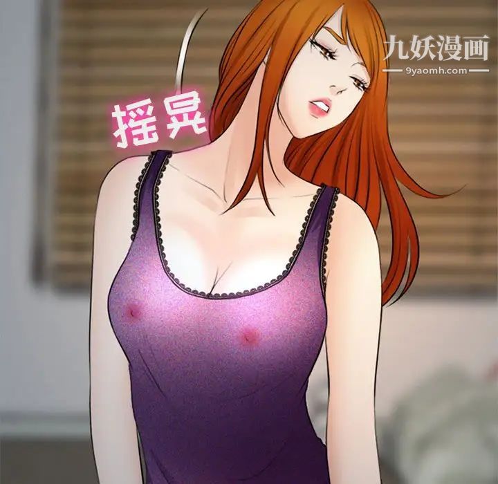 耳畔的神音第10话