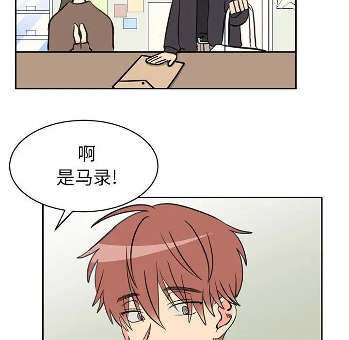 怦然心动第33话-最终话（完结）