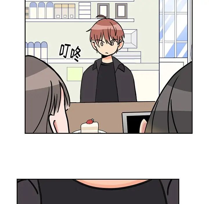 怦然心動第33话-最終話（完结）