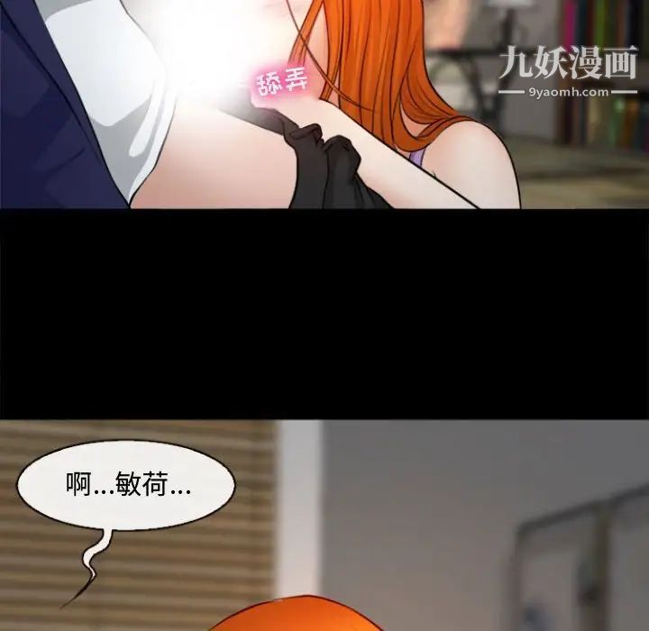 耳畔的神音第10话