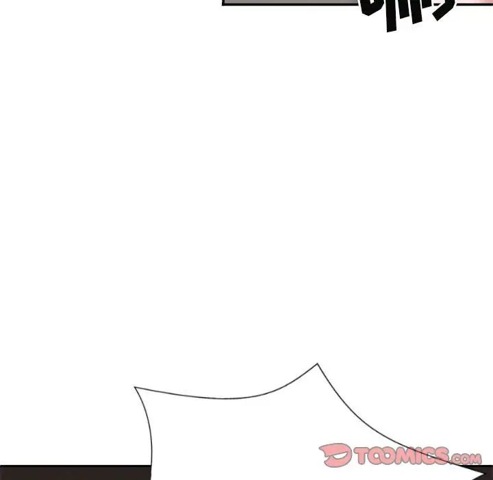 我体内的神君第37话