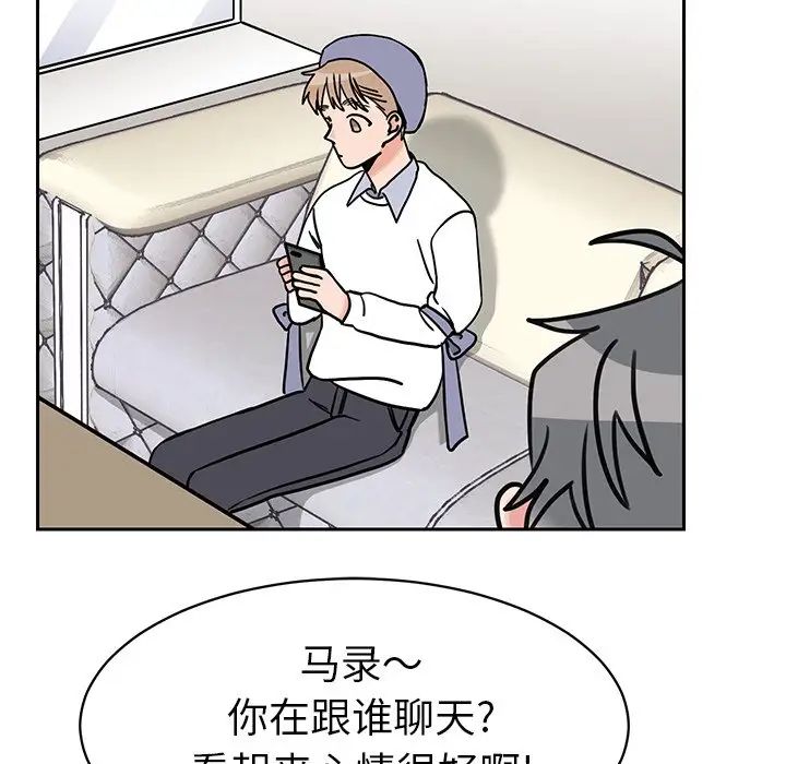 怦然心動第33话-最終話（完结）