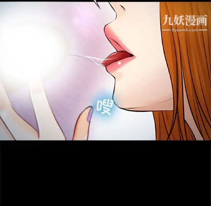 耳畔的神音第10話