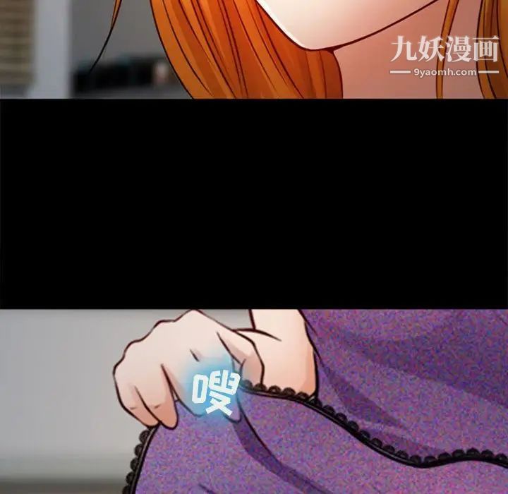 耳畔的神音第10话