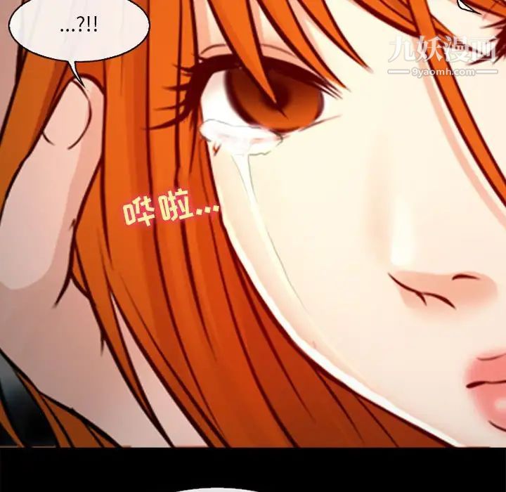 耳畔的神音第10话