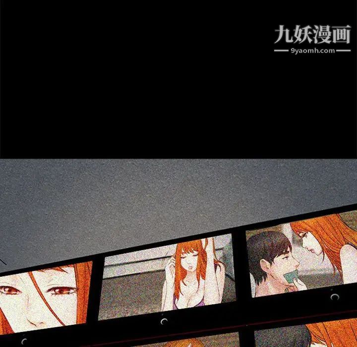 耳畔的神音第10话