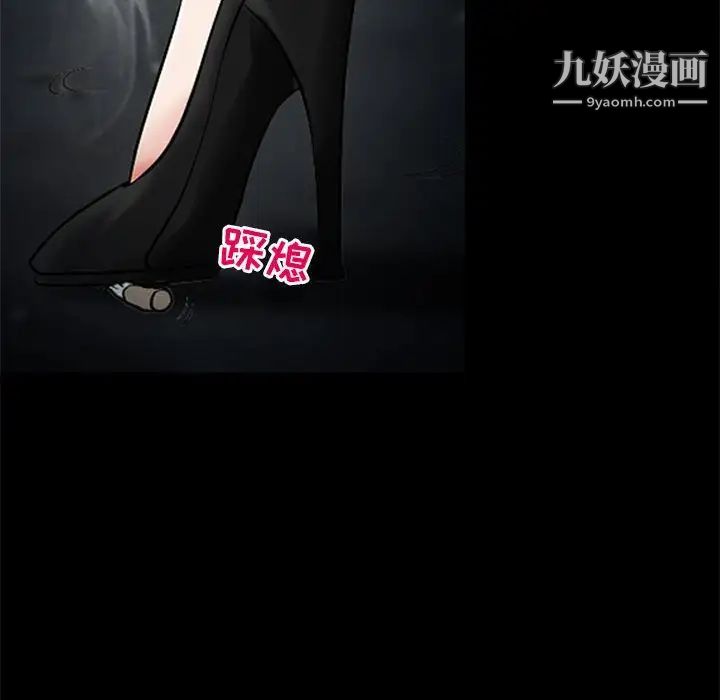 耳畔的神音第10话