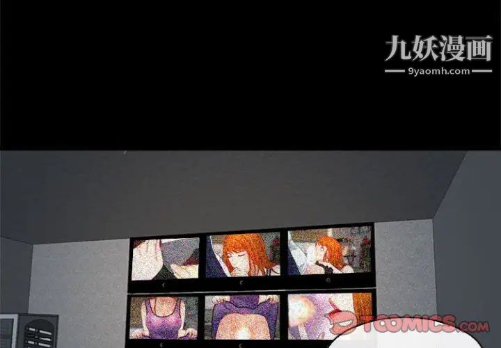 耳畔的神音第11話