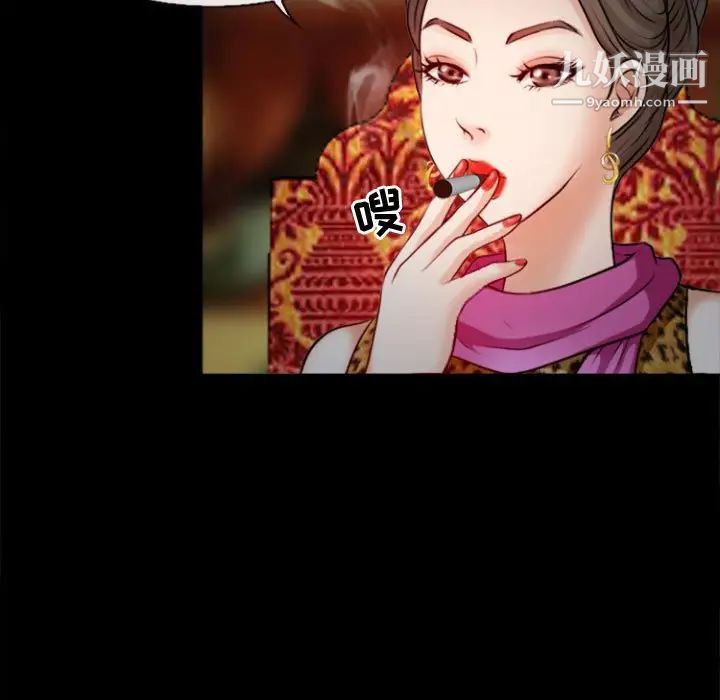 耳畔的神音第11話