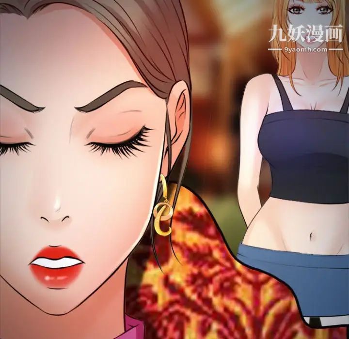 耳畔的神音第11话