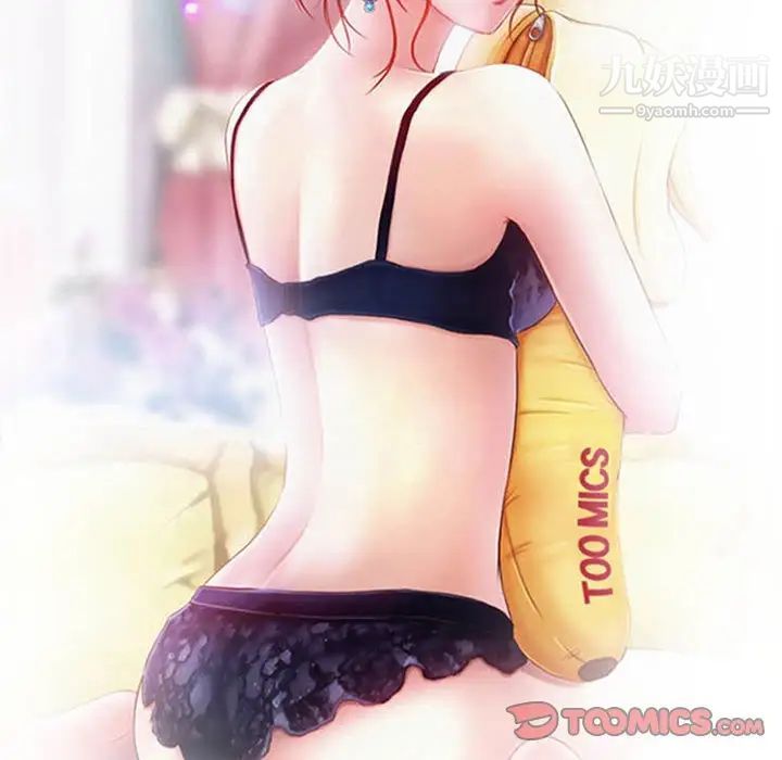 耳畔的神音第11話