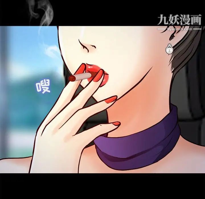 耳畔的神音第11话