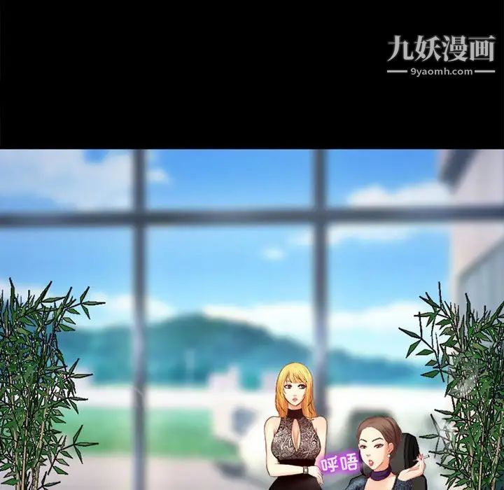 耳畔的神音第11话