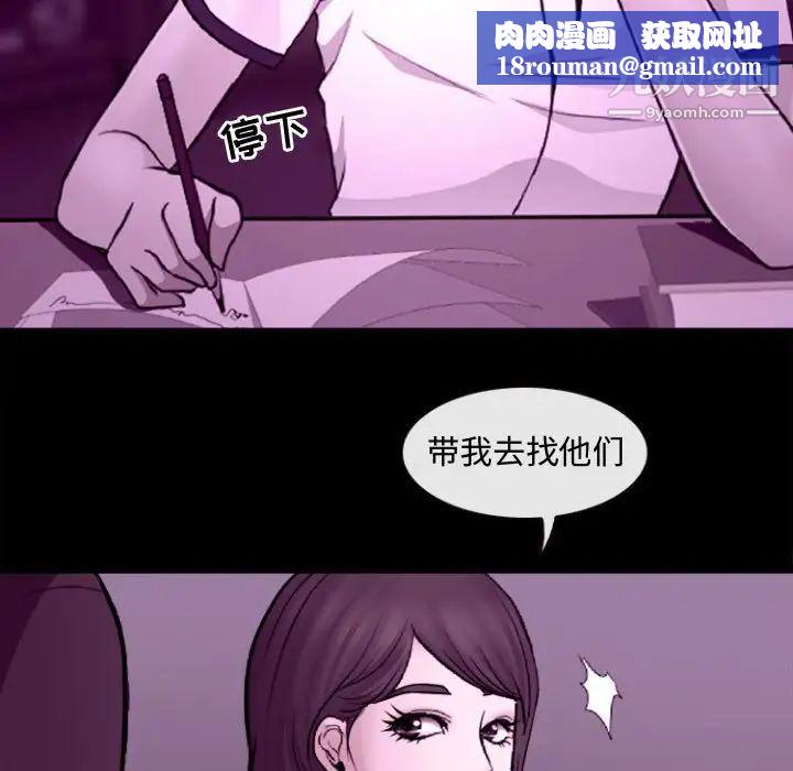 耳畔的神音第11话