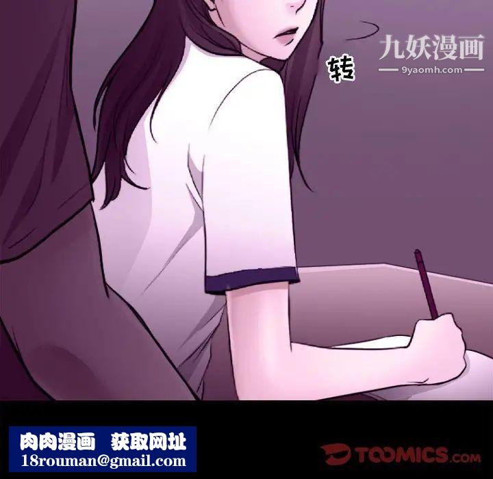 耳畔的神音第11话