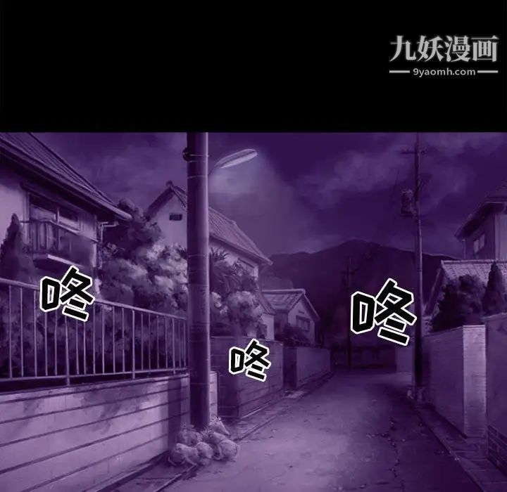 耳畔的神音第11话