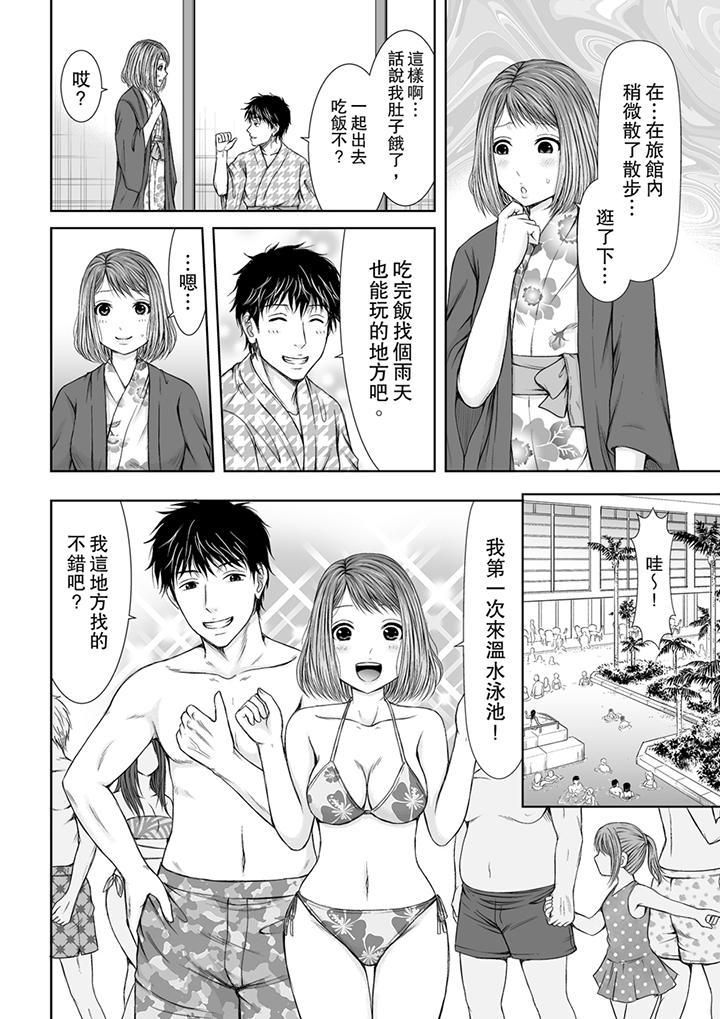 被按摩师不断玩弄的妻子~不能跟丈夫说的潮水狂喷按摩第5话