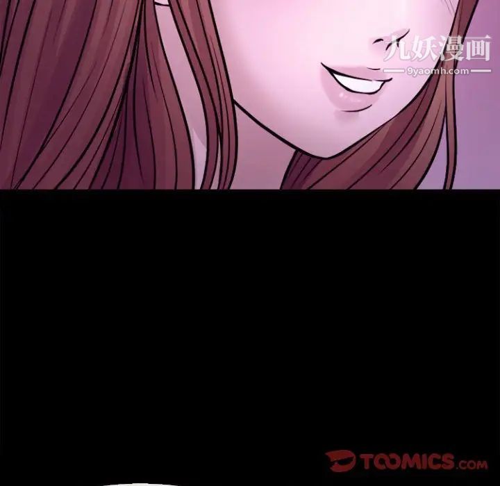 耳畔的神音第11话