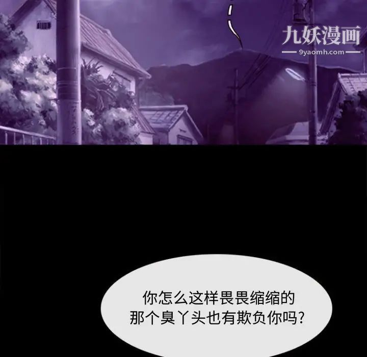 耳畔的神音第11话