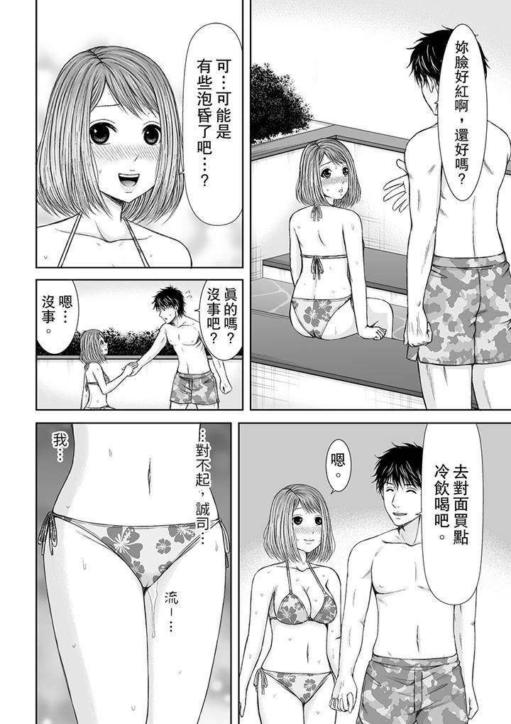 被按摩师不断玩弄的妻子~不能跟丈夫说的潮水狂喷按摩第6话