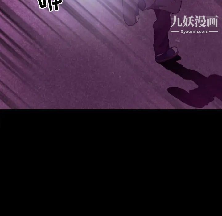 耳畔的神音第11话