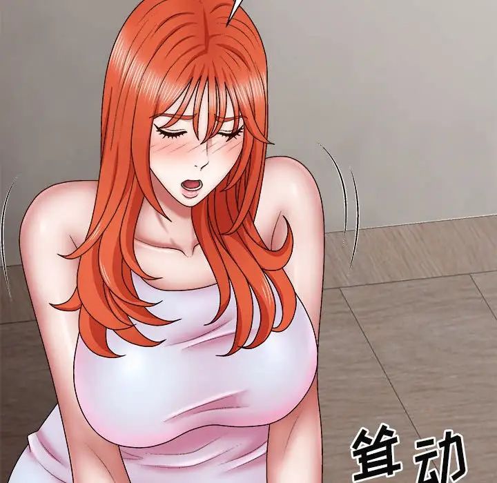 我体内的神君第38话