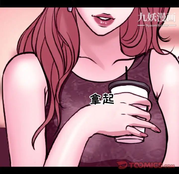 耳畔的神音第11话