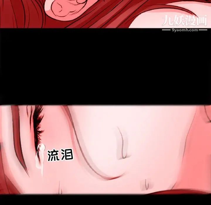 耳畔的神音第11话