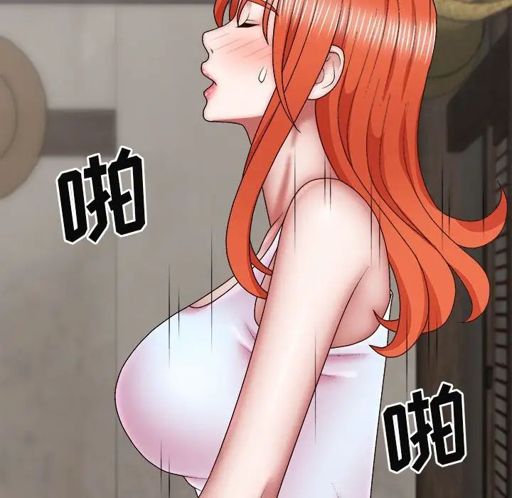 我体内的神君第39话