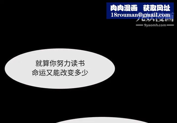 耳畔的神音第12話